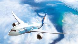 China Southern Ucuz Uçak Biletleri