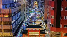 Hong Kong Mong Kok otelleri