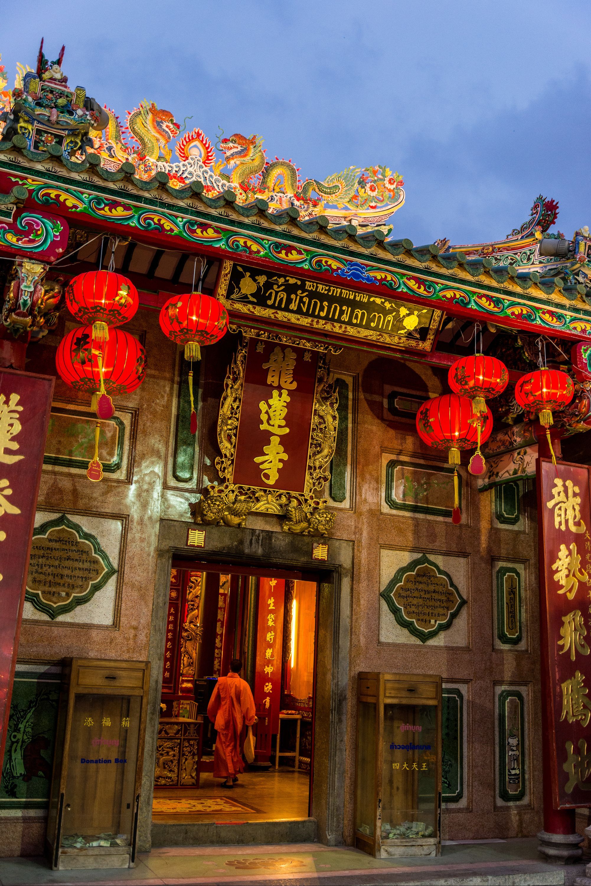 İstanbul - Bangkok U&ccedil;ak Biletleri