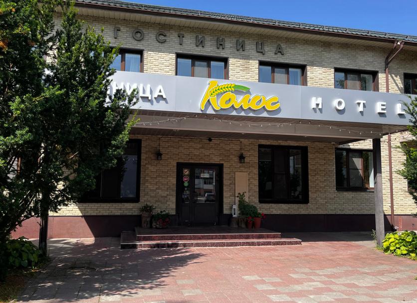 Bina Fotoğraf