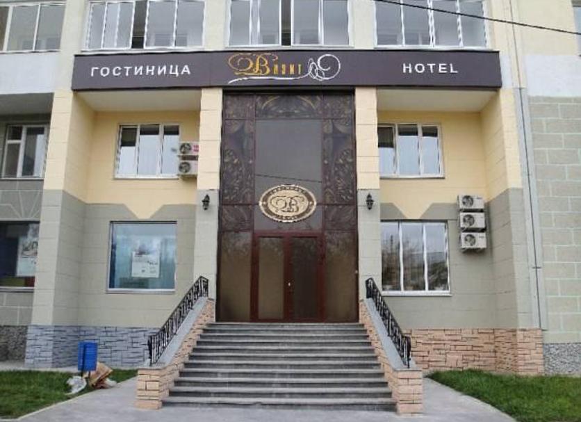 Bina Fotoğraf