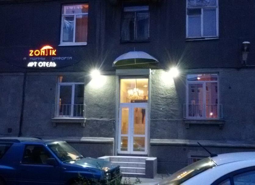 Bina Fotoğraf