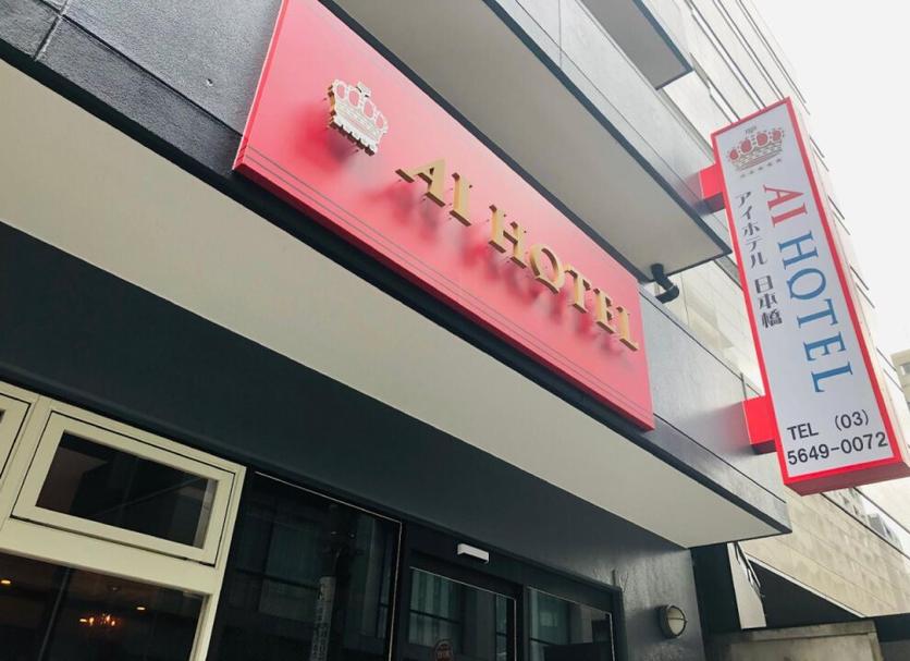 Bina Fotoğraf