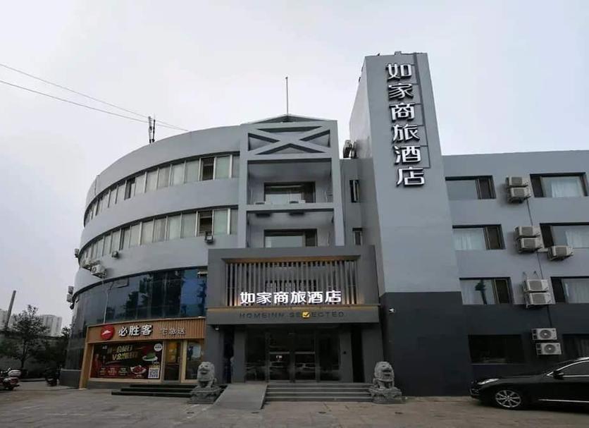 Bina Fotoğraf
