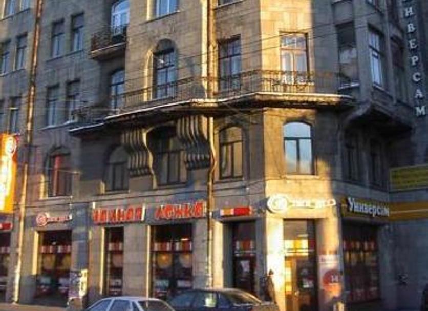 Bina Fotoğraf