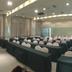 Konferans salonu