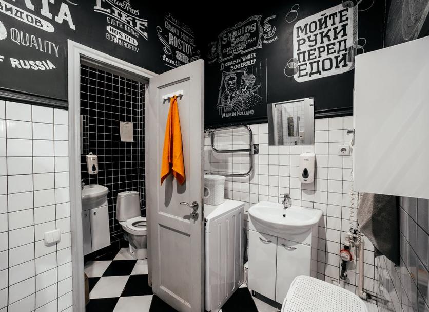 Banyo Fotoğraf