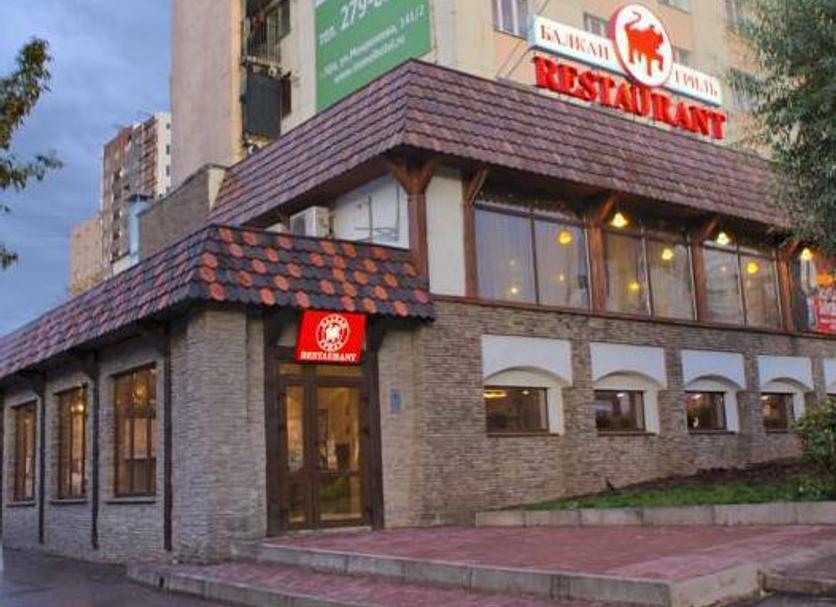 Bina Fotoğraf