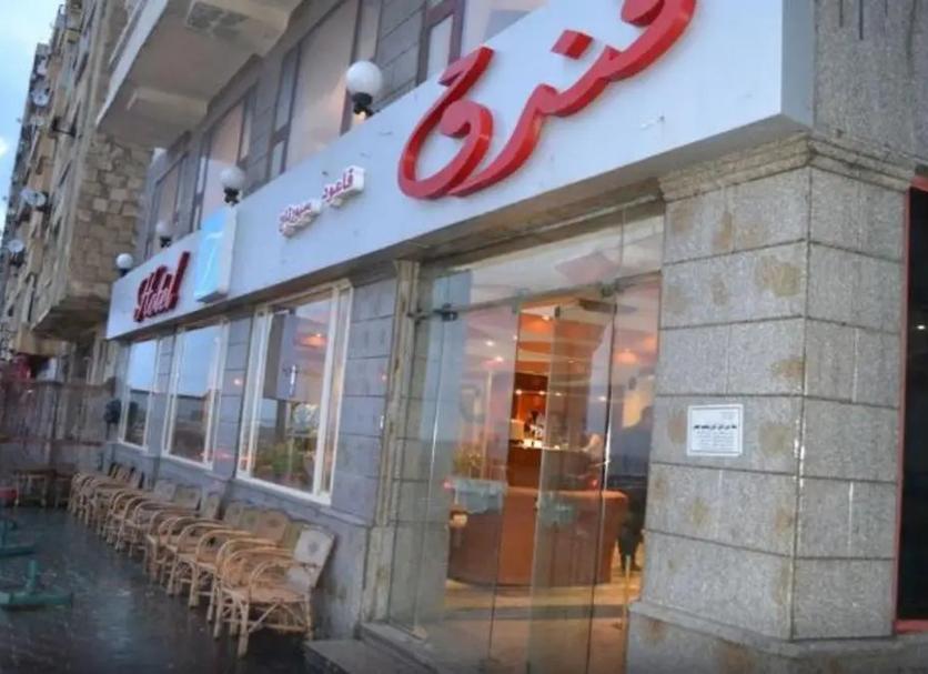 Bina Fotoğraf