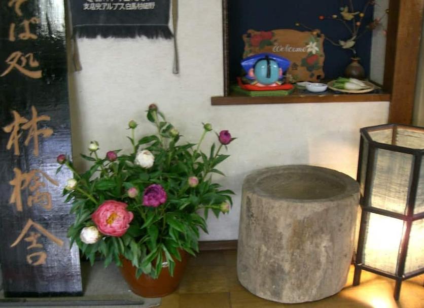 Oda olanağı Fotoğraf