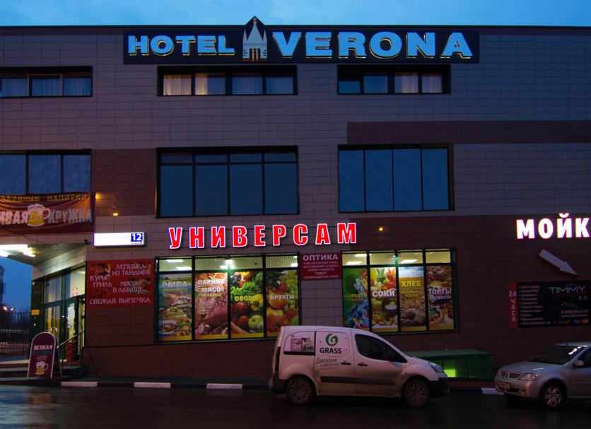 Bina Fotoğraf