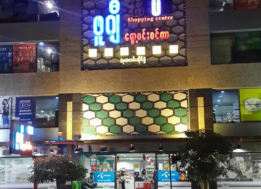 Bina Fotoğraf