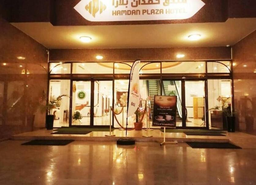 Lobi Fotoğraf