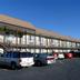Otopark