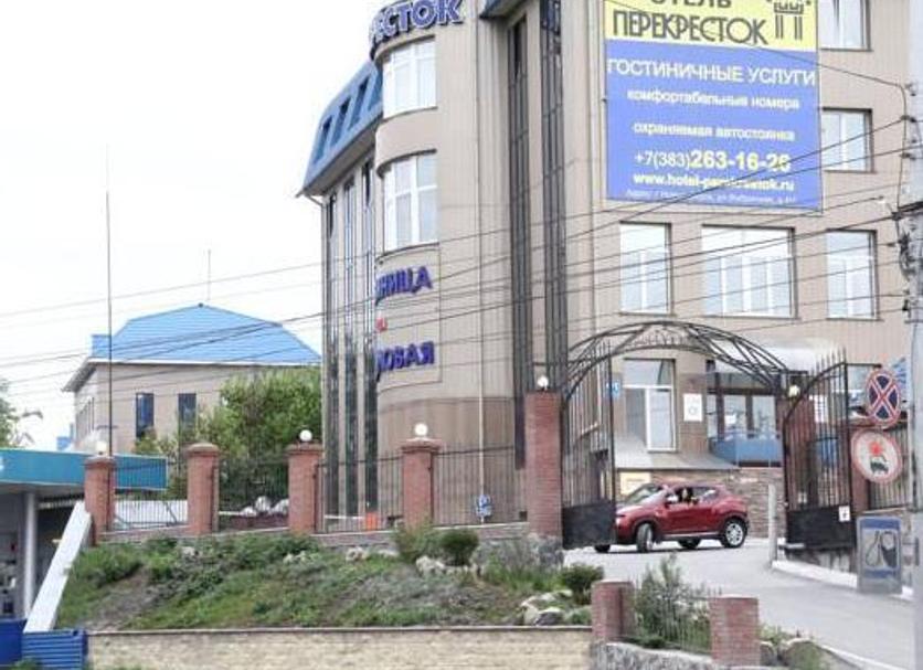Bina Fotoğraf